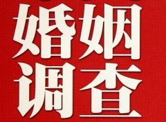 「天心区调查取证」诉讼离婚需提供证据有哪些